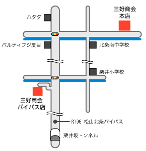 三好商会マップ